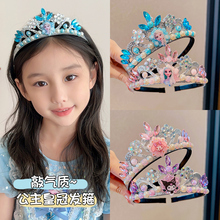 艾莎公主皇冠儿童发箍女童不勒头发饰碎发神器新款女宝头饰库洛米