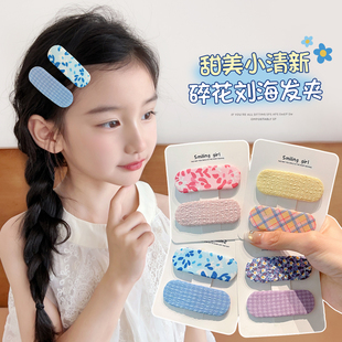 新款碎花夹子头饰发夹宝宝不伤发bb夹发卡儿童可爱侧边前额刘海夹