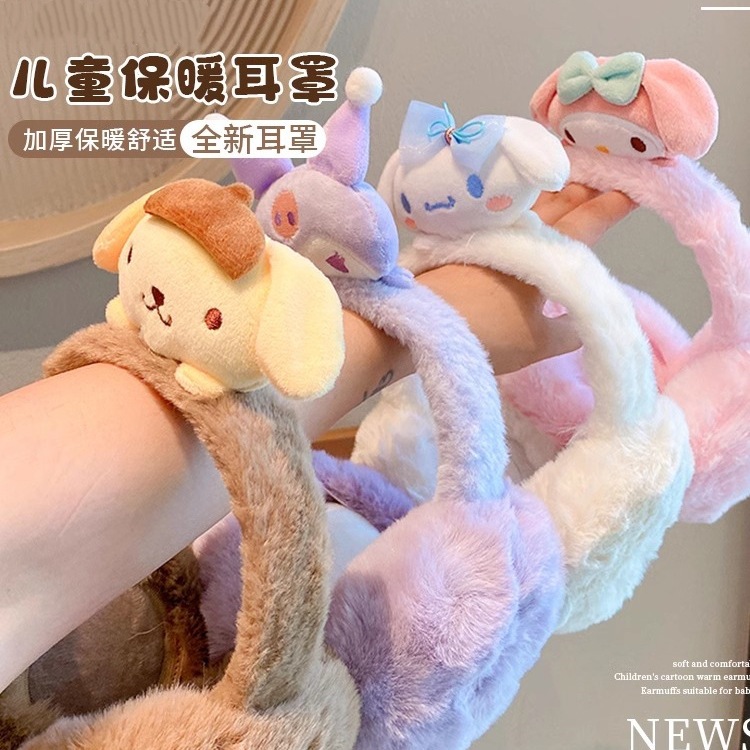 卡通可爱女童秋冬季保暖耳罩