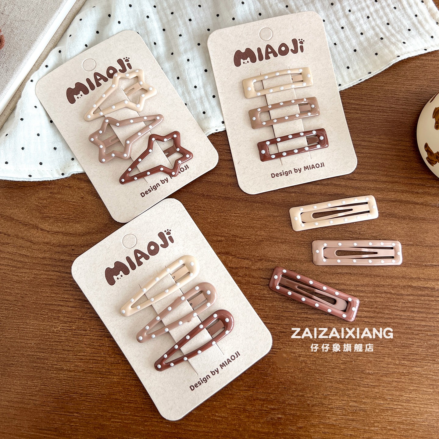 奶咖色波点儿童发夹bb夹