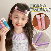 儿童头顶发根蓬松神器女童新款 空气刘海定型高颅顶发夹卷发筒头饰
