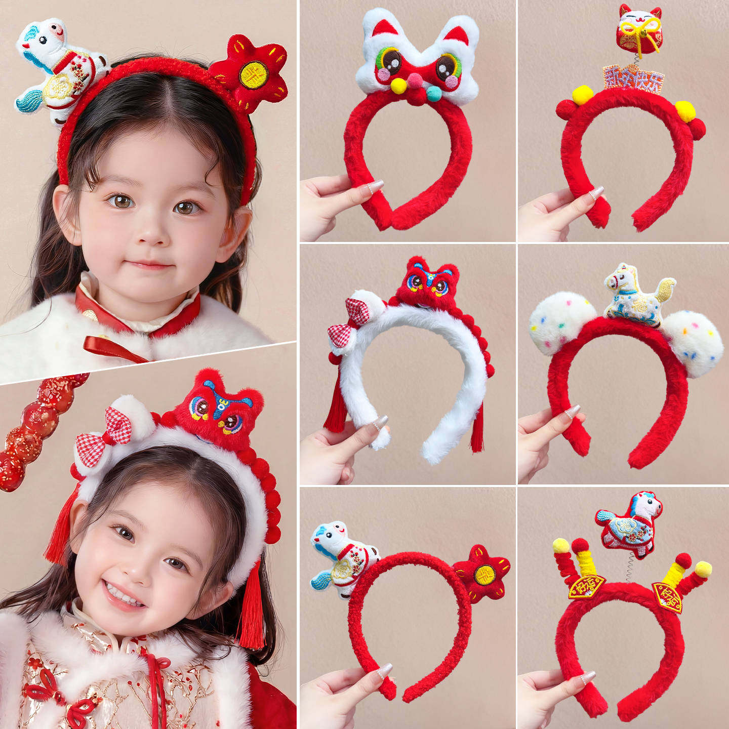 2026新年儿童小马毛绒发箍红色醒狮女童宝宝过年可爱喜庆头箍头饰,童装/婴儿装/亲子装,发饰,淘宝优惠券,粉丝福利购,淘宝优惠卷