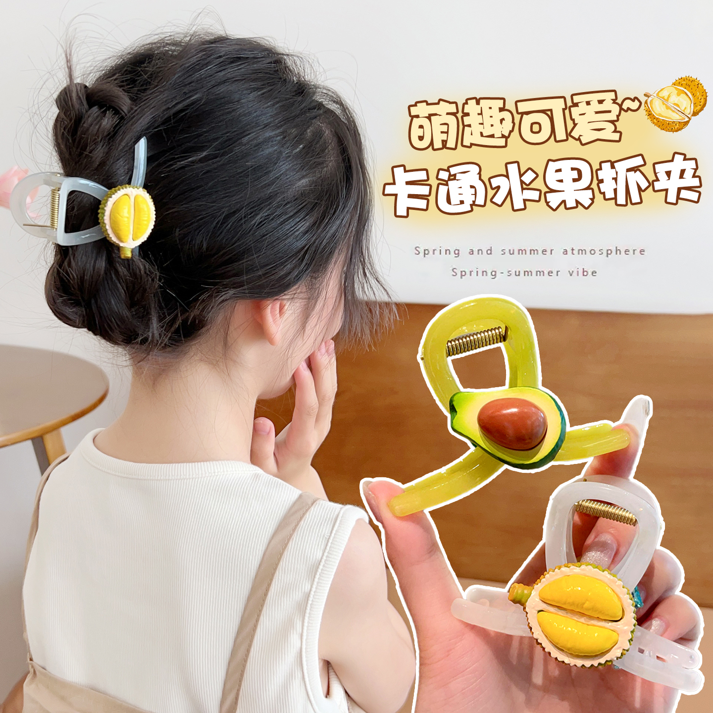 新款儿童抓夹宝宝发饰鲨鱼夹可爱水果头饰女孩发卡不伤发刘海夹子