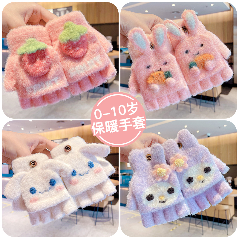 仔仔象儿童手套宝宝保暖五指套