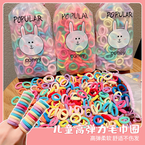 仔仔象儿童不伤发高弹力发绳