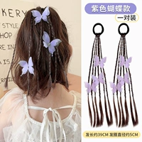 Фиолетовая бабочка (2 штуки)