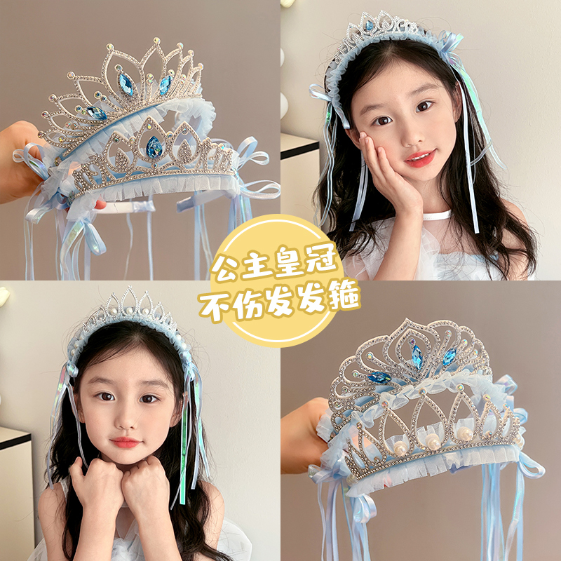 仔仔象儿童高端爱莎公主王冠发箍