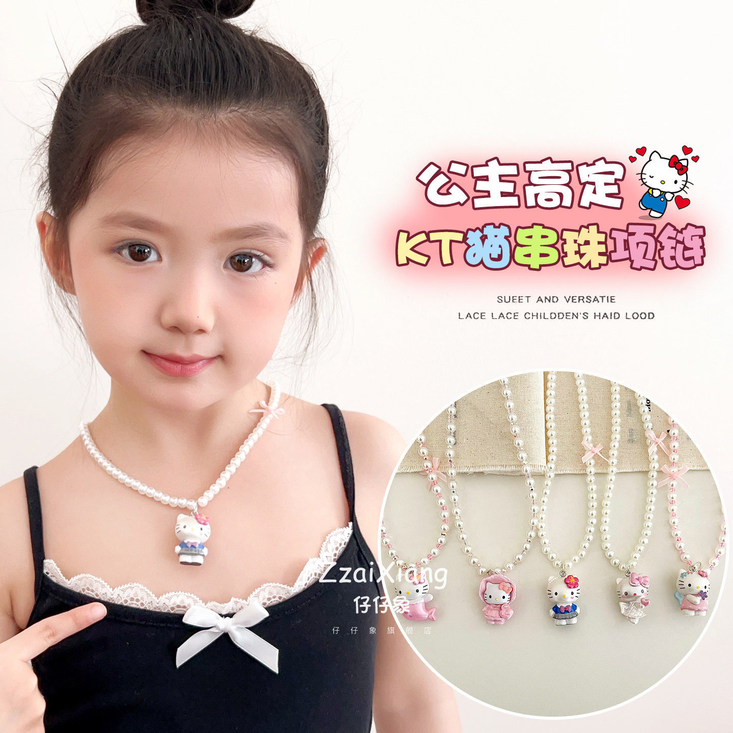 可爱卡通kt猫咪儿童项链公主甜美粉色蝴蝶结珍珠项链小女孩首饰品