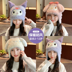 儿童毛绒帽子冬季新款男女童加绒保暖防风护耳帽三丽鸥宝宝针织帽