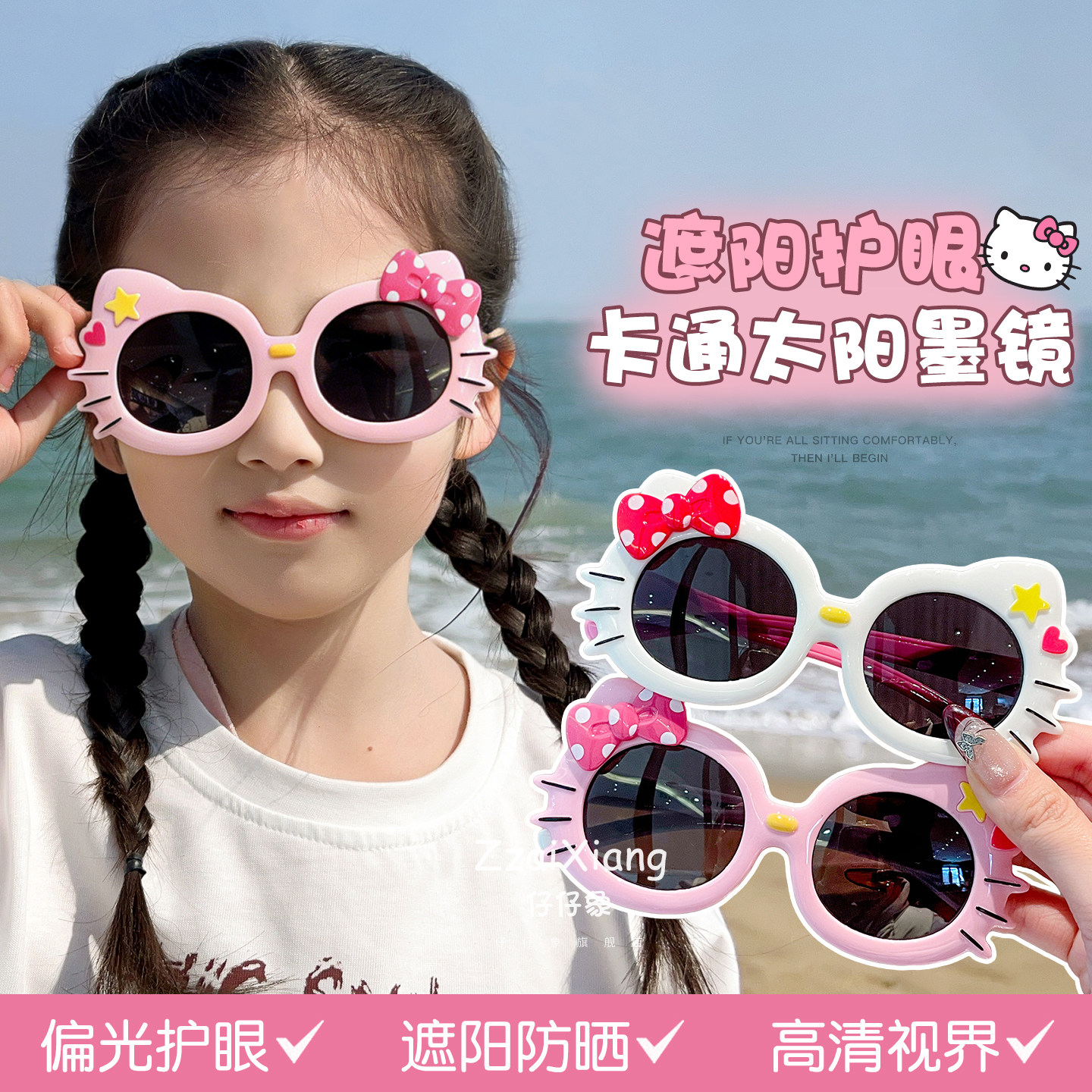 儿童墨镜女孩可爱猫咪偏光太阳镜男女童遮阳防晒宝宝玩具新款眼镜