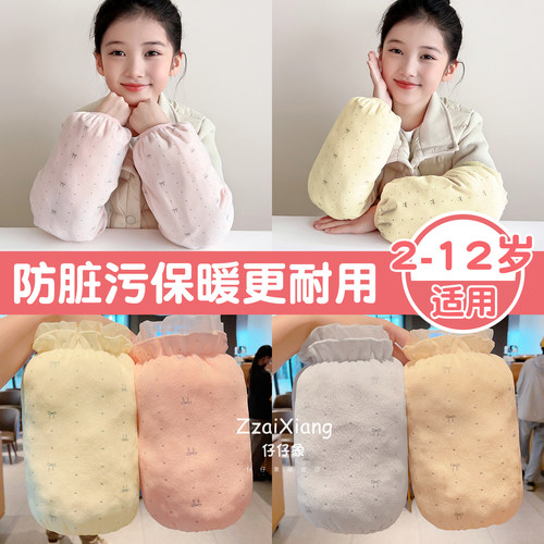 秋冬女童保暖防污耐脏蕾丝袖套