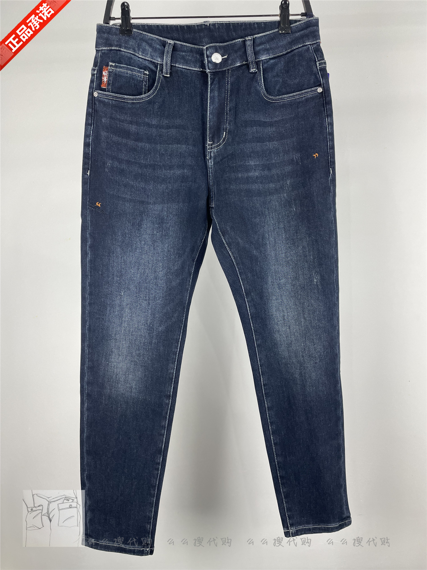 alt阿恩蓝拓2022冬季窄脚牛仔裤 ac21025061原399 专柜正品