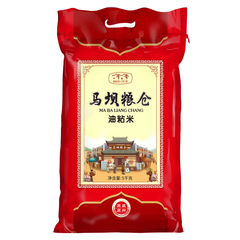 一年一季油粘米马坝粮仓新米