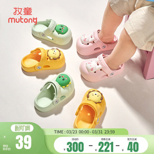 男童软底鞋 牧童儿童洞洞鞋 女童洗澡室内家居鞋 宝宝婴儿凉拖鞋 夏季