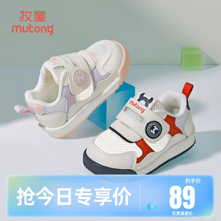 女童嬰幼兒輕便軟底面包鞋 牧童童鞋 夏季 男童防滑防撞機(jī)能鞋 學(xué)步鞋