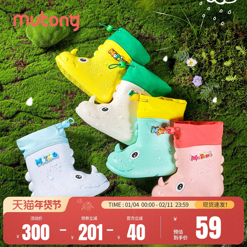 牧童儿童雨鞋女款男童宝宝防水鞋上学专用学生雨靴轻便卡通靴子,童鞋/婴儿鞋/亲子鞋,雨靴,淘宝优惠券,粉丝福利购,淘宝优惠卷