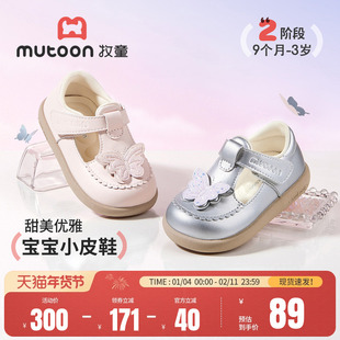 牧童宝宝小皮鞋2026春季新款女童软底公主鞋1-3岁甜美小女孩单鞋