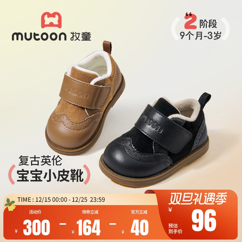 牧童加绒保暖女童宝宝小皮靴