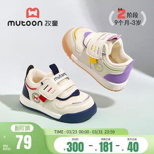 春夏男童鞋 牧童宝宝学步鞋 清仓 软底透气网女童面包鞋 奥莱断码
