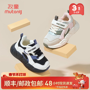 牧童儿童运动鞋冬季轻便减震男童跑步鞋加绒保暖女童二棉鞋休闲鞋