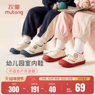 牧童儿童板鞋春秋款男童透气软底休闲鞋轻便女童鞋幼儿园室内鞋子