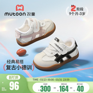 透气女童婴儿鞋 牧童宝宝步前鞋 软底轻便男童德训鞋 新款 子 2026夏季