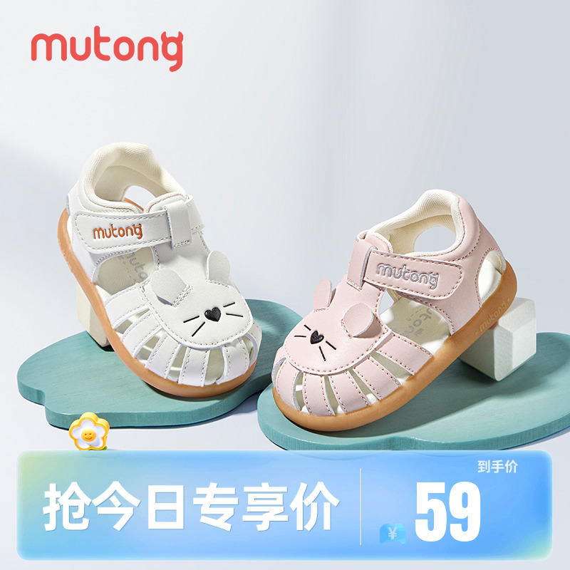 牧童夏季新款軟底透氣步前鞋