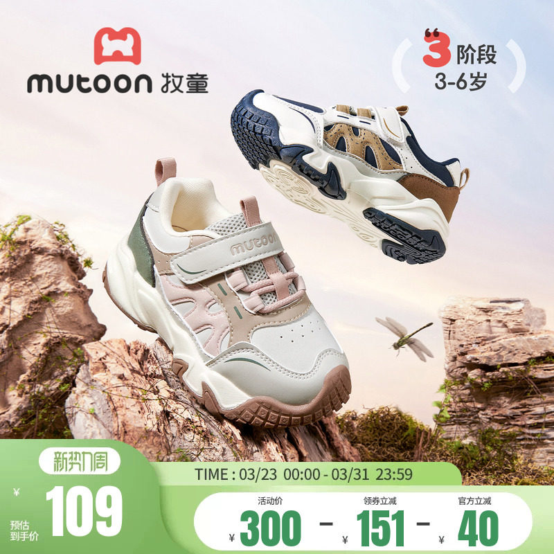 牧童男童鞋春秋皮面儿童户外运动鞋小童跑步鞋轻便减震女童休闲鞋