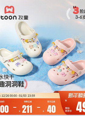 牧童儿童凉拖鞋新款室内软底公主洞洞鞋轻便女童宝宝外穿沙滩鞋子