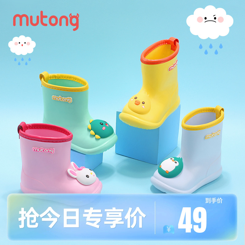 牧童兒童雨鞋男童輕便女童鞋