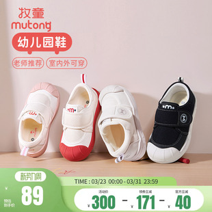 牧童幼儿园鞋春秋室内鞋男童软底轻便学步鞋女宝宝百搭小白鞋板鞋