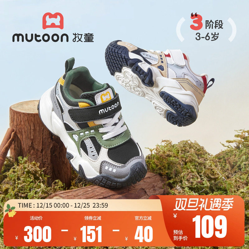 牧童儿童运动鞋2025秋冬新款软底轻便户外登山鞋跑步鞋学生女童鞋