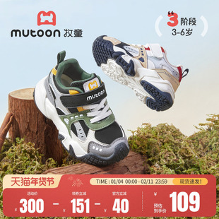 牧童儿童运动鞋秋冬软底轻便户外登山鞋男童休闲跑步鞋学生女童鞋
