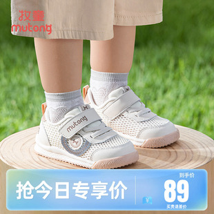 子男寶寶鞋 軟底嬰童鞋 夏季 女童防滑機(jī)能鞋 子 嬰兒防撞鞋 牧童學(xué)步鞋