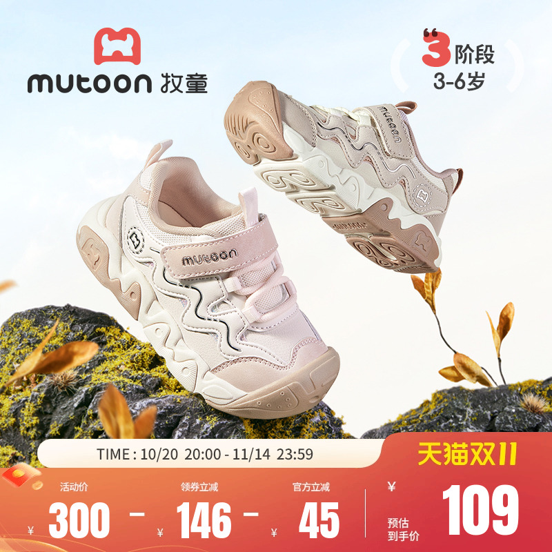 牧童儿童运动鞋2025秋冬新款轻便减震户外女童鞋皮面防滑男童鞋子