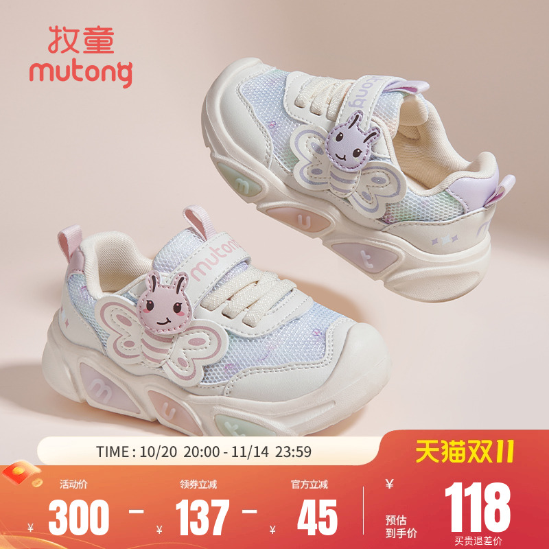 牧童轻弹缓震闪灯运动鞋