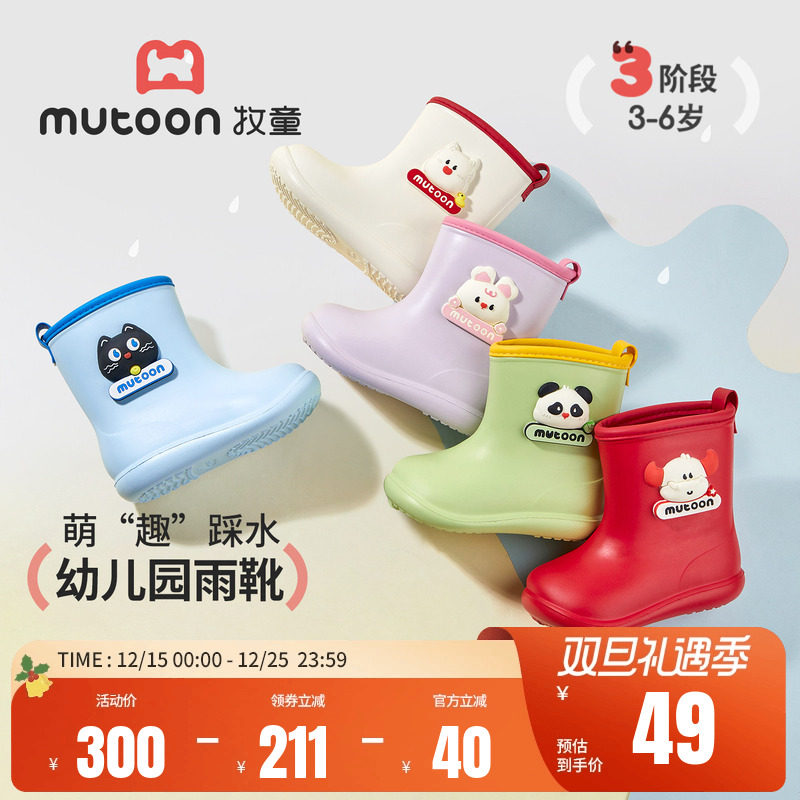 牧童儿童雨鞋新款男童女童卡通轻便雨靴轻便红色防水幼儿园宝宝鞋