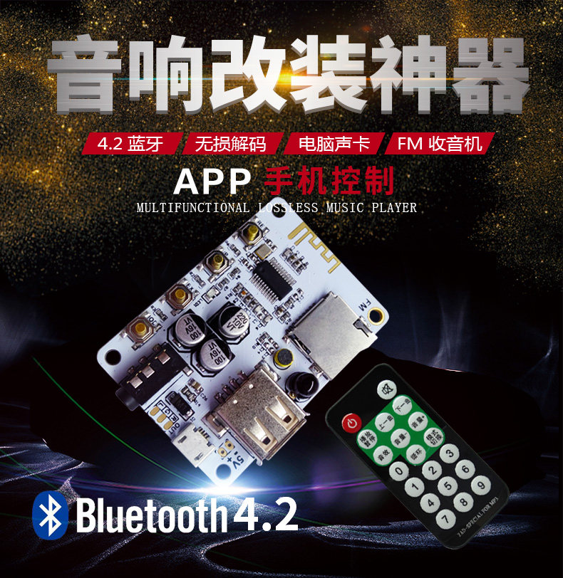 2019新.5v蓝牙音频接收器模块mp3u盘前置放大器usb解码板diy汽车|ruв категории видео электрических приборов, HIFI оратор/усилитель/инвентарь, декодер - от Buy2taobao.com для оказания профессиональной услуги покупки агента Taobao