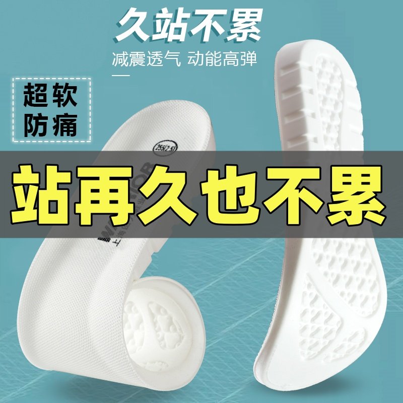 回力乳胶鞋垫男士吸汗防臭内久站不累透气运动减震软底加厚T