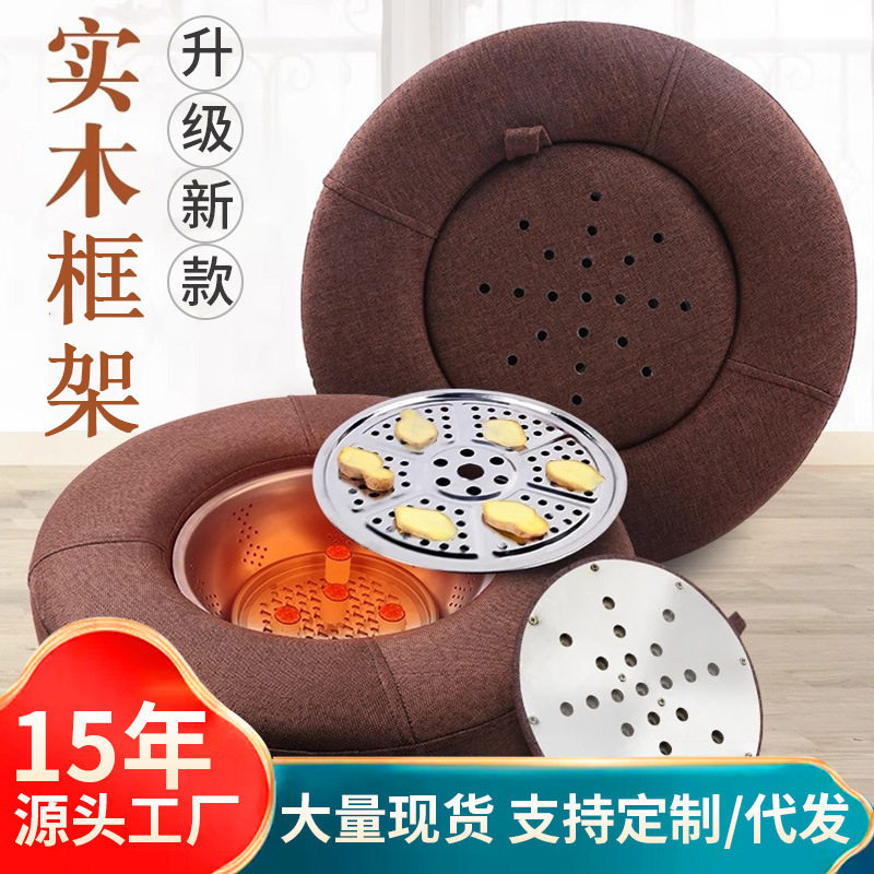艾灸盒蒲团坐灸仪熏蒸坐垫家用艾灸凳实木臀部艾炙器具宫寒妇科
