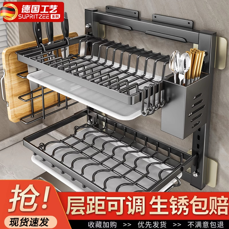 德国品质厨房置物架多功能碗碟收纳架壁挂式放碗盘碗架碗柜沥水架