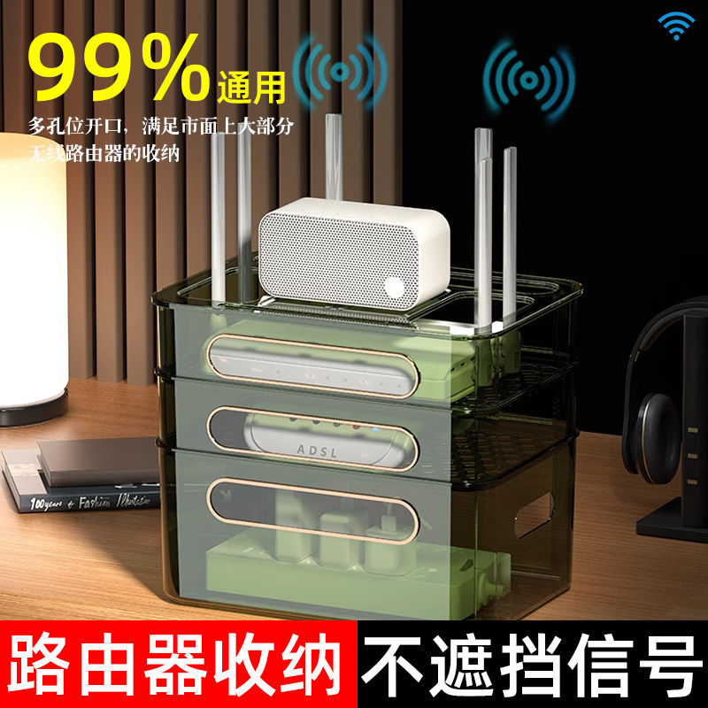 德国wifi无线路由器置物架电源电视插座插排遮挡插线板光猫收纳盒