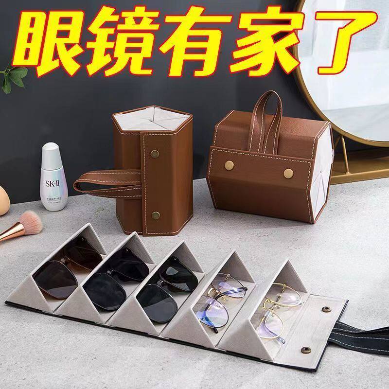 折叠眼镜盒收纳高级感ins日系简约便携式大尺寸墨镜盒男太阳镜盒C