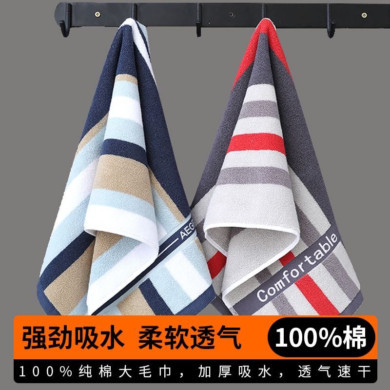 高档毛巾纯棉洗脸家用吸水不掉毛全棉柔软洗澡女男士加大情侣毛D