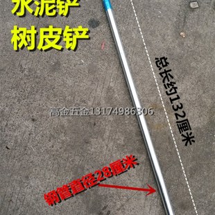 钢管柄宽口水泥铲铁铲刀墙皮铲子墙面铲刀加厚型/焊接树皮铲刮刀