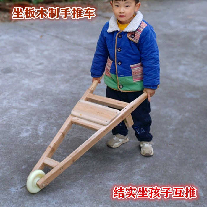 安吉游戏器材研学教具幼儿园户外玩具车木制手推车独轮车木质推车
