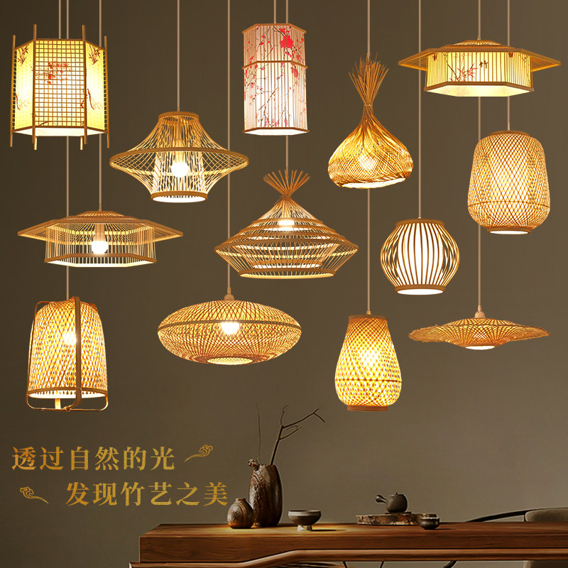 中式灯笼火锅店竹艺吊灯饭厅土菜馆民宿竹编灯日式田园创意茶室灯,家装灯饰光源,酒店/宴会厅/餐饮吊灯,淘宝优惠券,粉丝福利购,淘宝优惠卷