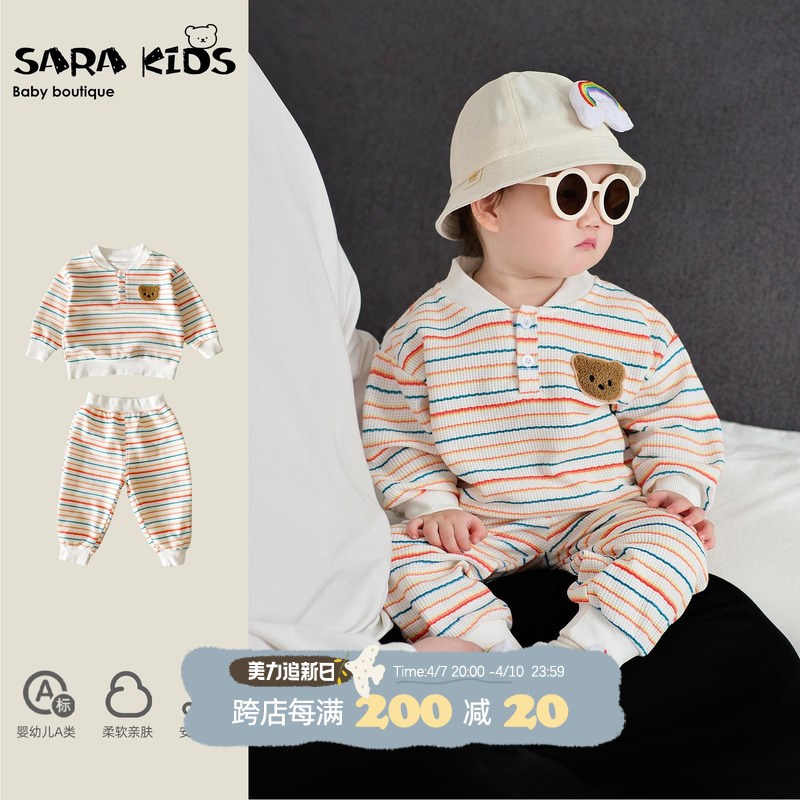 男女宝宝春秋装套装新款超萌可爱婴儿衣服春装洋气儿W童外出服两