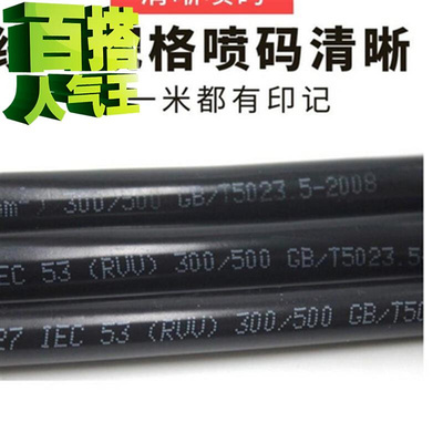 线国2纯铜芯电源线2芯3芯4芯1.01.5a标.54平方软V电。电缆护套线