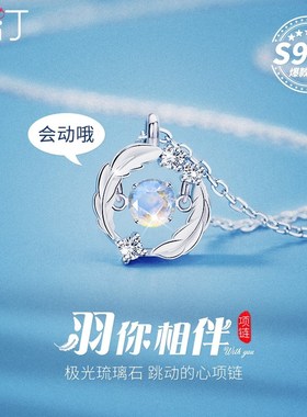 跳动的心999纯银女生项链夏天百搭气质轻奢高级感生日礼物送女友